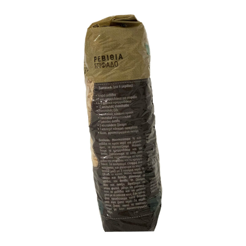 Χαλκιαδάκης Ρεβίθια 500 gr - Image 2