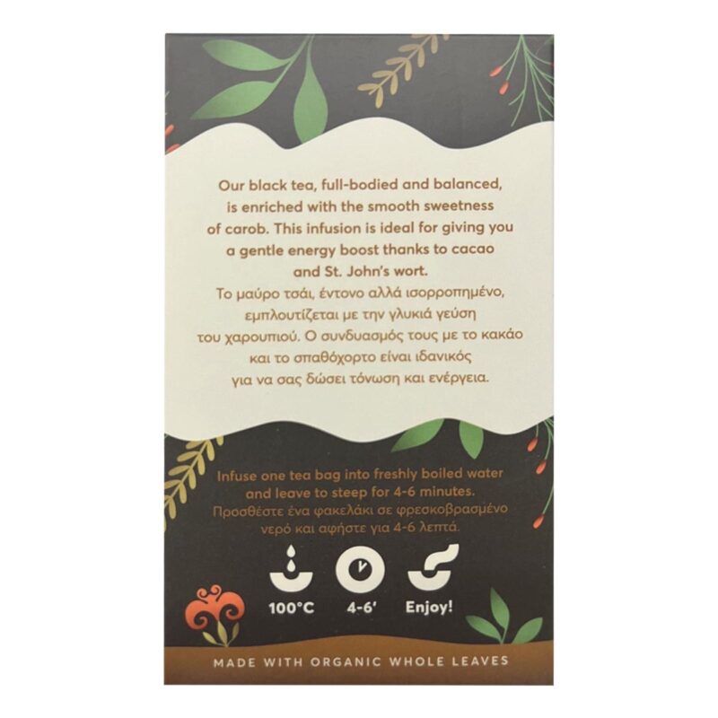 Thamma Αφέψημα Velvet Black Tea Βιολογικό Vegan Χωρίς Γλουτένη 12 x 2 gr - Image 3